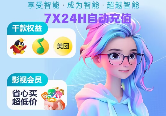 影视会员货源站深度解析：云积店如何用虚拟卡券供货成为批发商的“秘密武器”